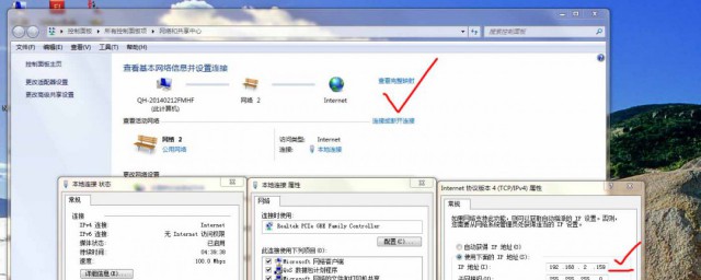 win7dns服务器未响应 win7dns服务器未响应是什么原因