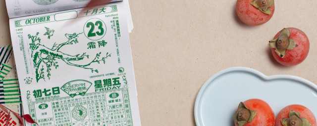 节气文案 有关节气的句子