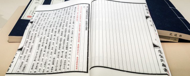 童子苟有志吾徒相教不求资也的翻译是什么 童子苟有志吾徒相教不求资也原文及译文