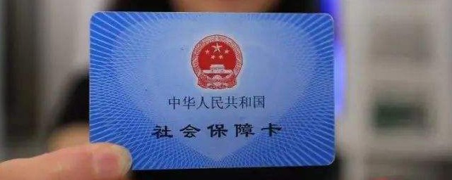 医疗保险报销的范围是什么 医疗保险报销范围是哪些