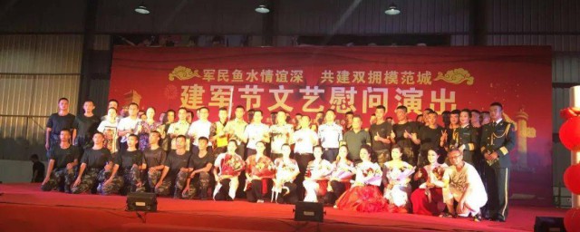 关于建军节的句子 关于建军节的名言