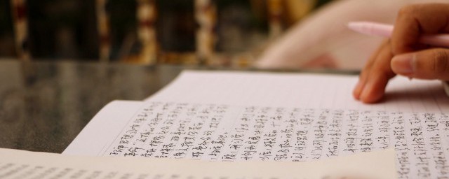 读书小报的内容文字 关于读书小报的文字内容