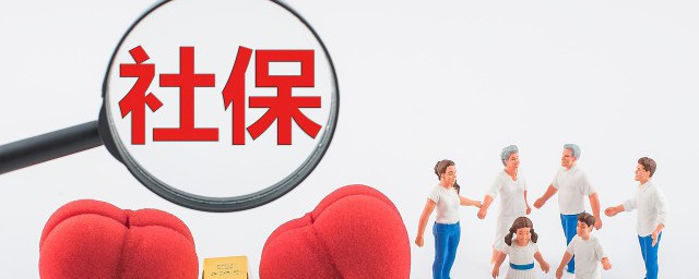 自己摔伤医保能报销吗 自己摔伤医保是否能报销