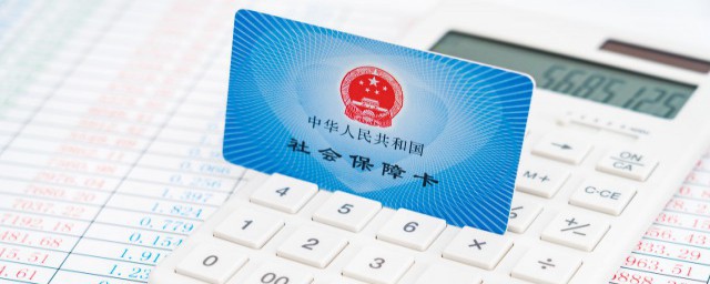 医保卡的钱可以取出来吗 医保卡的钱是否可以取出来