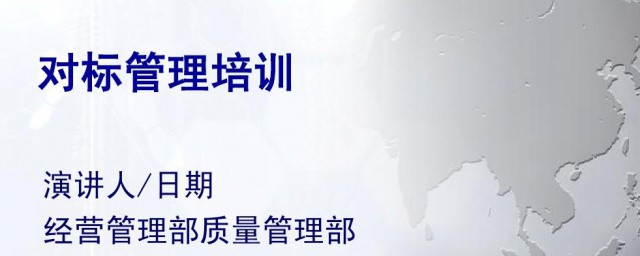 对标品牌是什么意思 对标品牌是什么