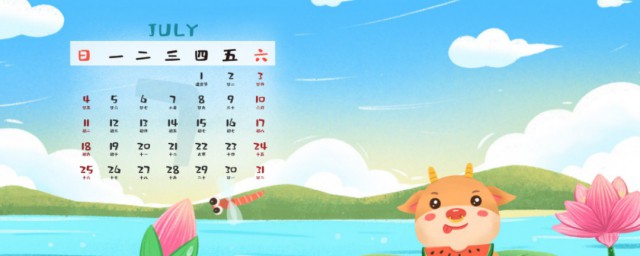上半年是几月份到几月份 上半年是什么时候