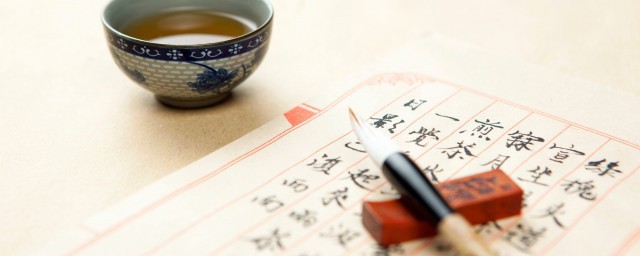 蘸水笔笔尖如何开笔 蘸水笔笔尖开笔步骤