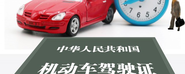 科目四考试要领和办法 科目四考试有什么要领