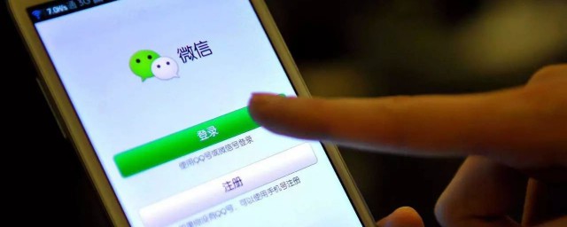 微信转账显示当前交易有欺诈风险如何解除 微信转账显示当前交易有欺诈风险如何办