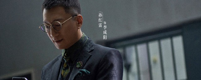扫黑风暴播出时间哪个平台 电视剧扫黑风暴简介