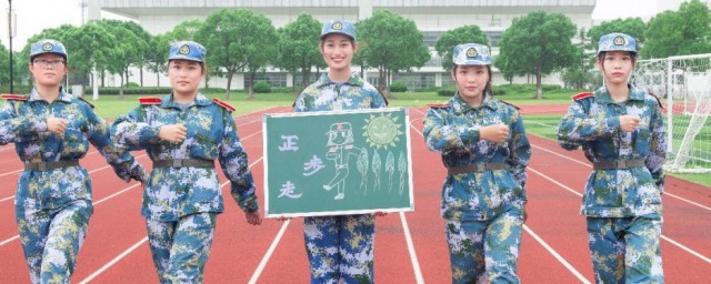 正步走的动作方法是什么 正步走的动作办法是啥