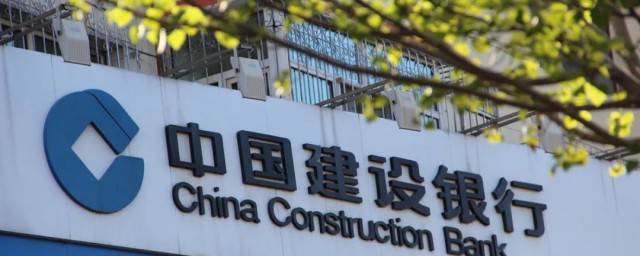 建行快贷是什么意思 什么是建行快贷