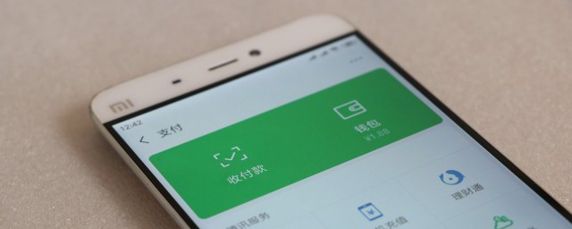 为什么我的微信没有微粒贷 为什么微信没有微粒贷