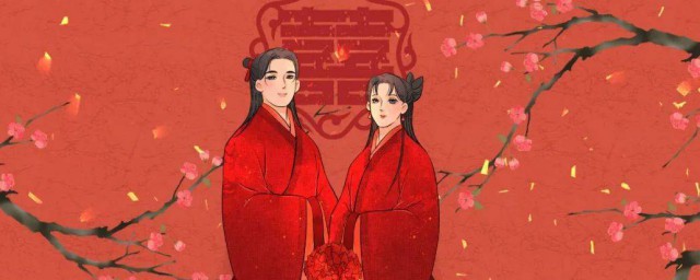 古代婚嫁礼俗中纳采指的是什么 什么是纳采