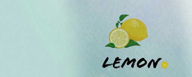 lemon是什么意思中文 lemon英语单词造句