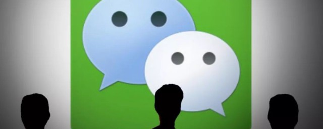 微信信息铃声怎么设置 微信信息铃声设置方法