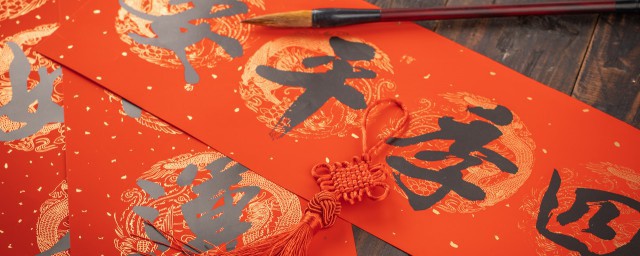 人生四大喜事都是什么 人生四大喜事简介
