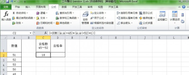 表格怎样换行 表格换行办法
