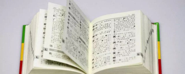 坚固反义词 坚固反义词与近义词是什么