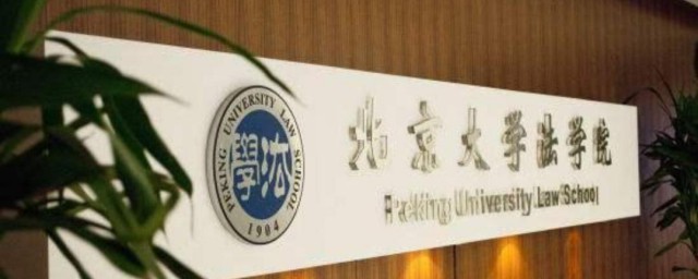 五院四系具体是指什么 五院四系介绍