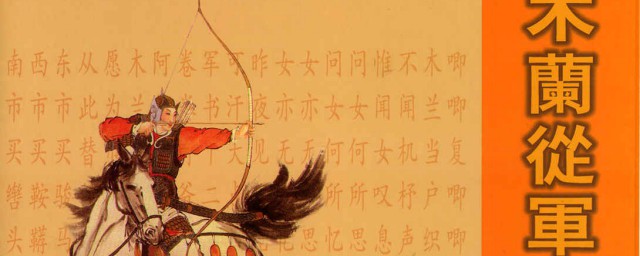乐府双璧是指什么 乐府双璧介绍
