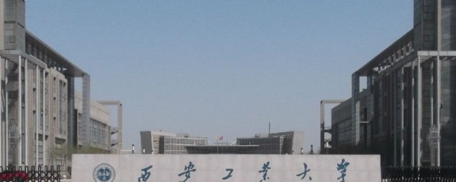 兵工七子是指什么大学 兵工七子简单介绍