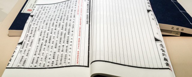 弟子规圣人训里的圣人是指谁 弟子规圣人训里的圣人是谁