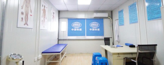 医务室是干什么的 医务室是干什么