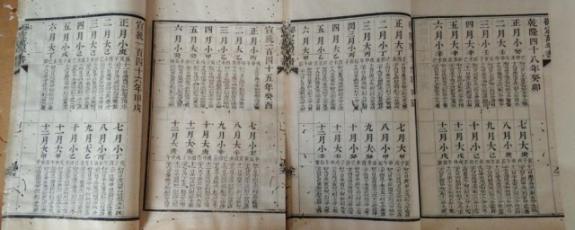 一甲子是指多少年 一甲子是指多少年呢