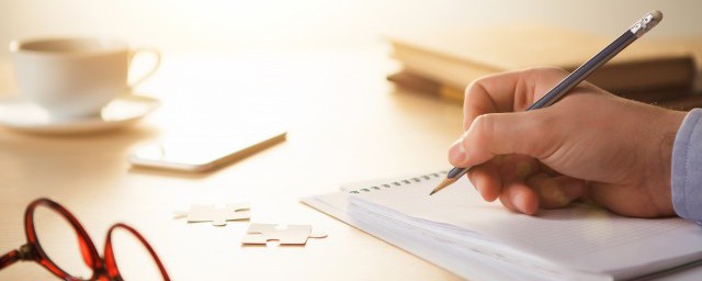 很字笔顺怎么写 很字笔顺如何写