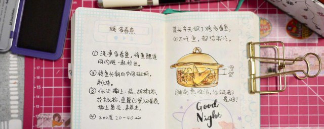 凭证过账是什么意思 凭证过账具体是什么意思