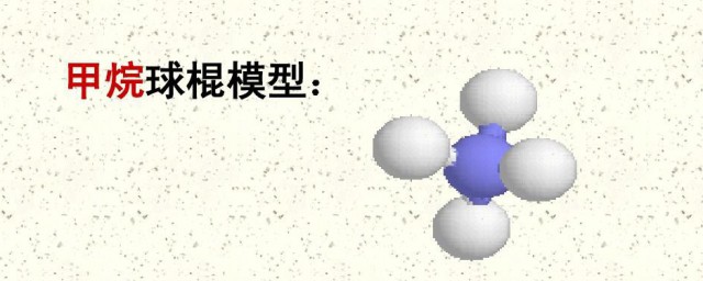 甲烷不易溶于水吗 甲烷是不是不易溶于水