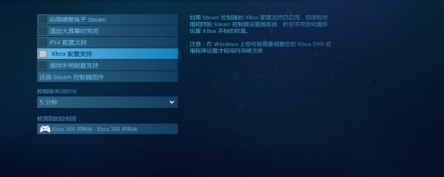 怎么下载steam 下载steam步骤