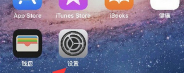 苹果小圆点怎么设置 苹果手机小圆点在哪里弄