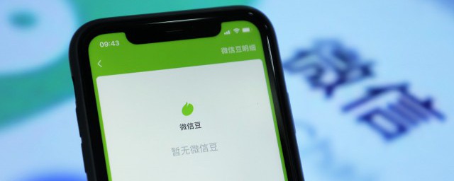 微信转账受限制如何办 微信转账受限制的解决要领