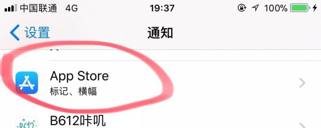 服务提醒如何取消 服务提醒怎样取消