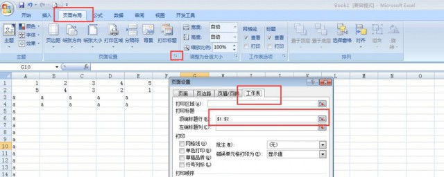 表格排序怎么弄 表格排序如何弄
