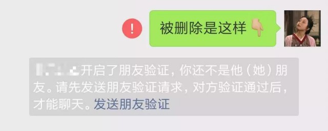 不小心把微信好友删了如何办 不小心把微信好友删了如何找回