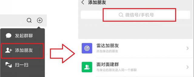 如何找回删除好友 删除的好友如何找回来