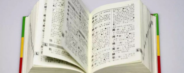 劫后余生什么意思 劫后余生的含义