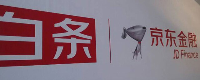 京东白条怎么开 怎么开京东白条