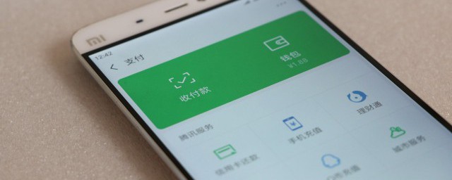 微信支付如何设置密码 微信支付怎么设置密码