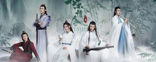 陈情令为什么叫陈总 为什么陈情令叫陈总