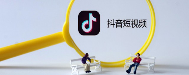 抖音有评论上限吗 抖音是否有评论上限