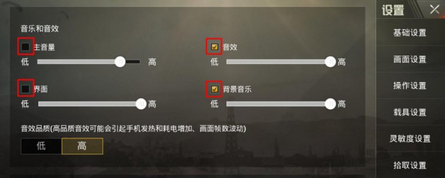 苹果手机为什么玩游戏没有声音 苹果手机玩游戏没有声音原因
