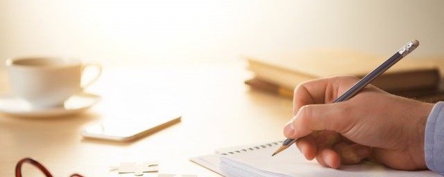 未来规划怎么写 未来规划内容