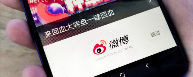 怎么批量删除微博 批量删除微博操作步骤