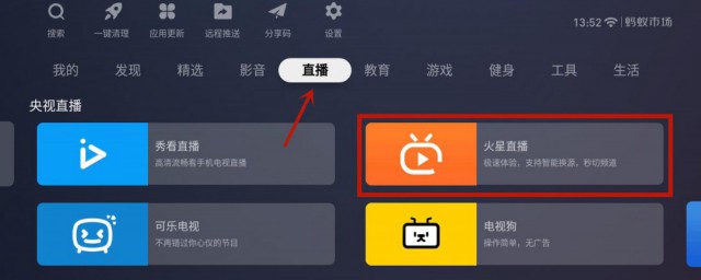华为软件一直显示正在安装怎么回事 华为软件一直显示正在安装原因