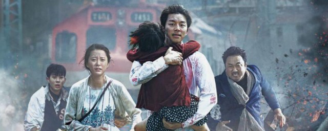 釜山行大结局是什么 釜山行结局揭秘