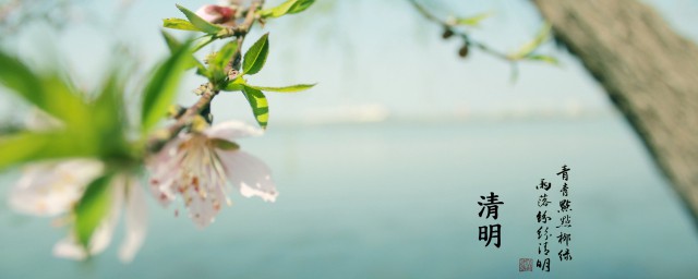 为什么清明节总在公历4月5日左右 为什么清明节总在4月5日左右